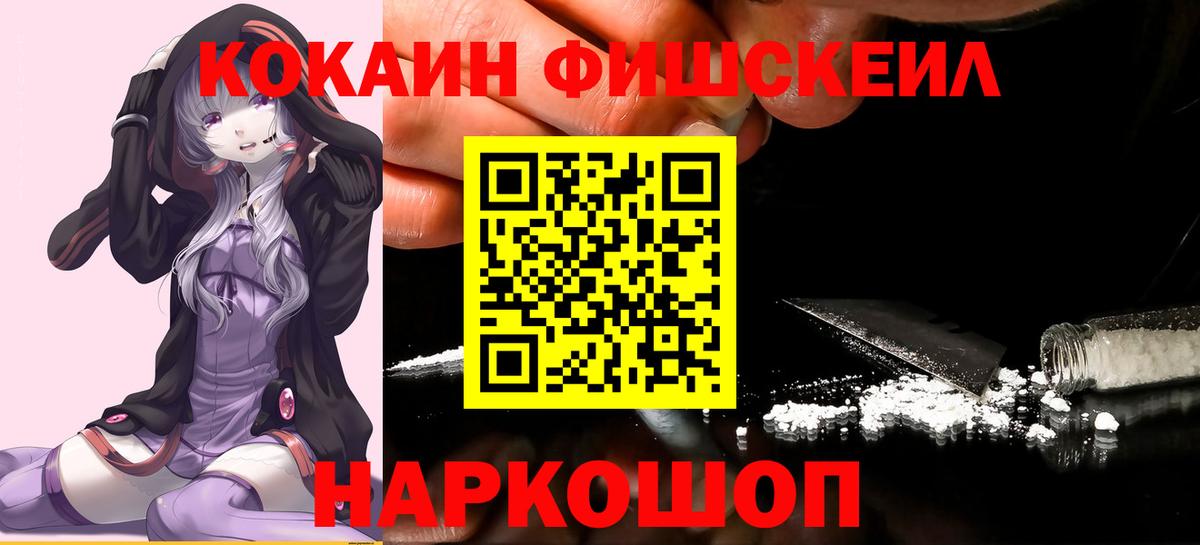 COCAIN VHQ Коломна