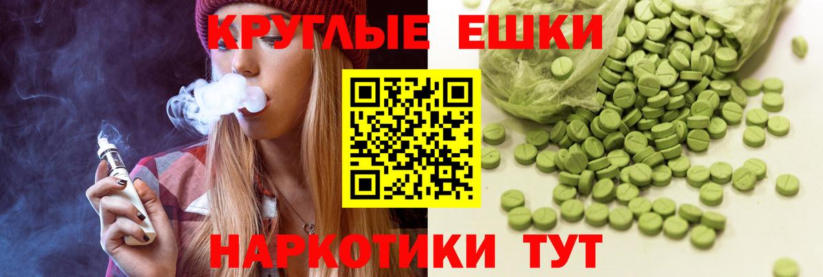 Коломна  что такое   Вход с VPN  Ecstasy круглые 
