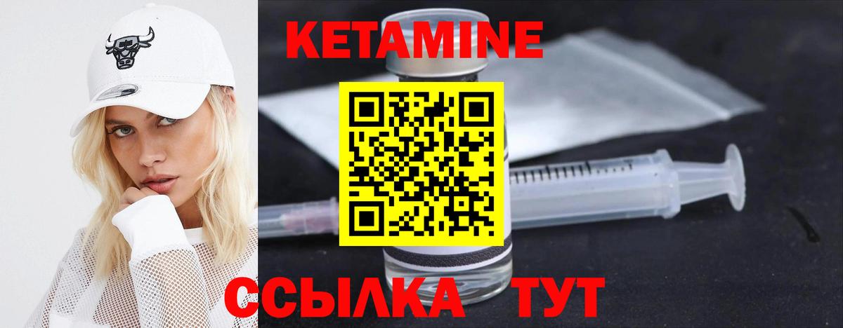 Коломна  Кетамин VHQ  darknet клад  Вход с VPN 