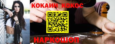 альфа пвп Краснокаменск