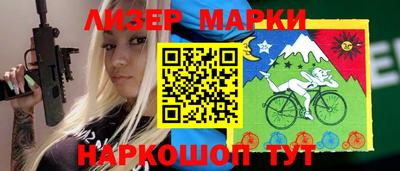 ПСИЛОЦИБИНОВЫЕ ГРИБЫ Краснознаменск