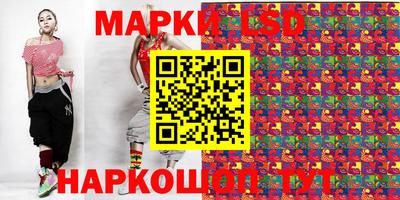ПСИЛОЦИБИНОВЫЕ ГРИБЫ Краснознаменск