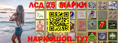 ПСИЛОЦИБИНОВЫЕ ГРИБЫ Краснознаменск