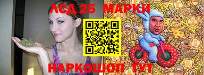 марихуана Краснодар