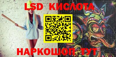 марихуана Краснодар