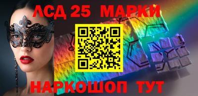 ПСИЛОЦИБИНОВЫЕ ГРИБЫ Краснознаменск