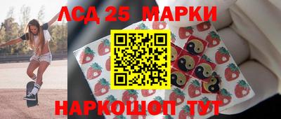 марихуана Краснодар