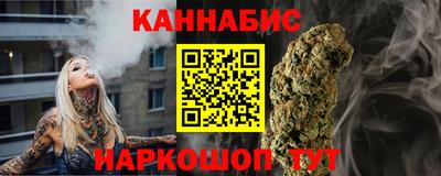 ПСИЛОЦИБИНОВЫЕ ГРИБЫ Краснознаменск