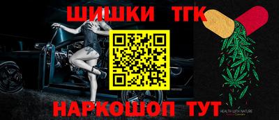 марихуана Краснодар