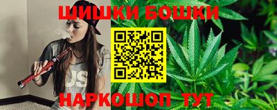 марихуана Краснодар