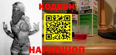 альфа пвп Краснокаменск