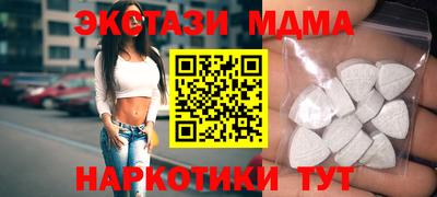 альфа пвп Краснокаменск