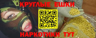 альфа пвп Краснокаменск