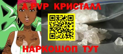 ПСИЛОЦИБИНОВЫЕ ГРИБЫ Краснознаменск