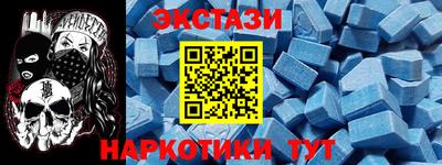 альфа пвп Краснокаменск