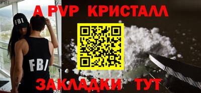 ПСИЛОЦИБИНОВЫЕ ГРИБЫ Краснознаменск