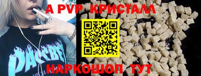 ПСИЛОЦИБИНОВЫЕ ГРИБЫ Краснознаменск