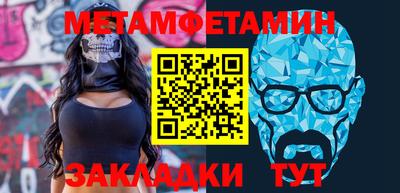 ПСИЛОЦИБИНОВЫЕ ГРИБЫ Краснознаменск