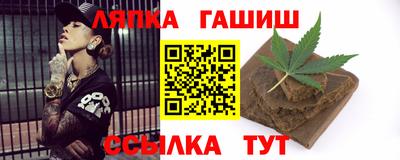 марихуана Краснодар