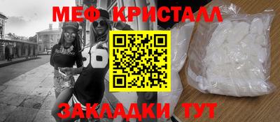 марихуана Краснодар