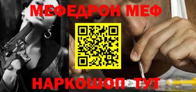альфа пвп Краснокаменск