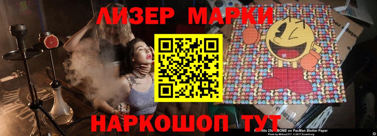 LSD-25 экстази кислота  Вход с VPN  Коломна  гидра зеркало  LSD-25 экстази кислота 