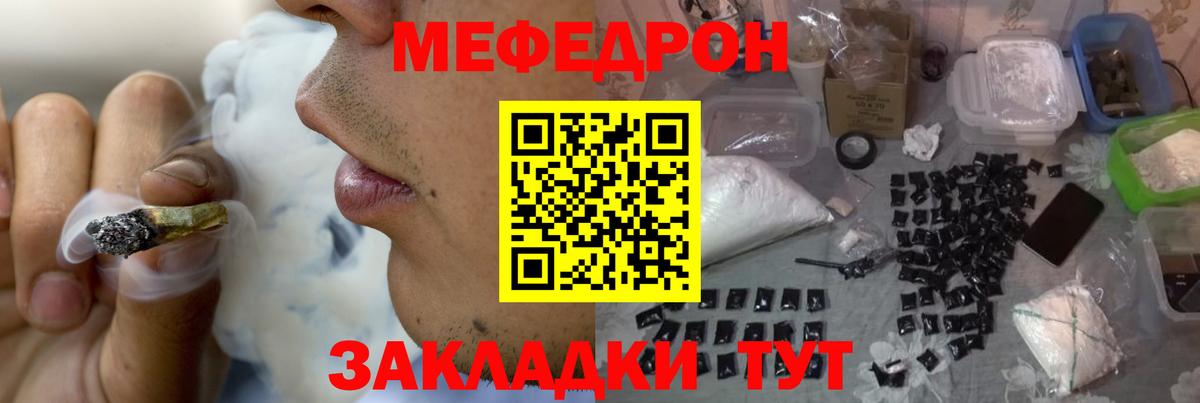 Коломна  МЕФ  наркота  Мефедрон кристаллы  Меф 4 MMC  Вход с VPN  Меф 