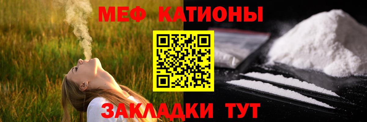 МЕФ  Коломна