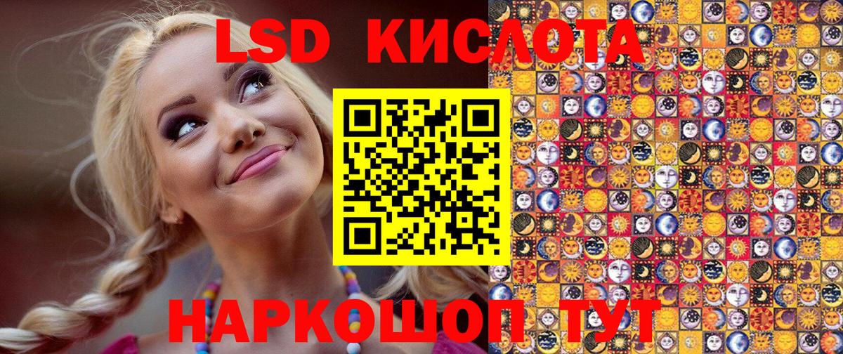 Марки 25I-NBOMe 1,8мг  Вход с VPN  Коломна 
