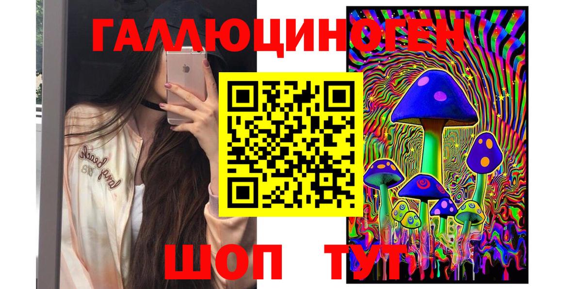 Галлюциногенные грибы прущие грибы  как найти закладки  Псилоцибиновые грибы прущие грибы  Коломна  Вход с VPN 