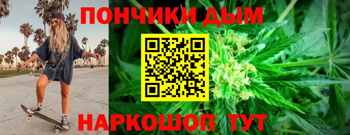 Бошки Шишки White Widow  Вход с VPN  МАРИХУАНА гибрид  Каннабис Ganja  Канабис White Widow  Коломна 